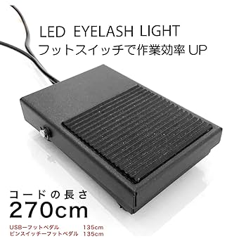 natari LASH PLUS 充電器付き(LEDマツエクライト) レザーラッシュプロ、照射センサー内蔵型LEDマツエクライトの